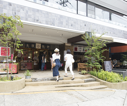 箱根縁結び　福久や 九頭龍餅