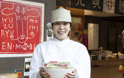 箱根縁結び　福久や 九頭龍餅