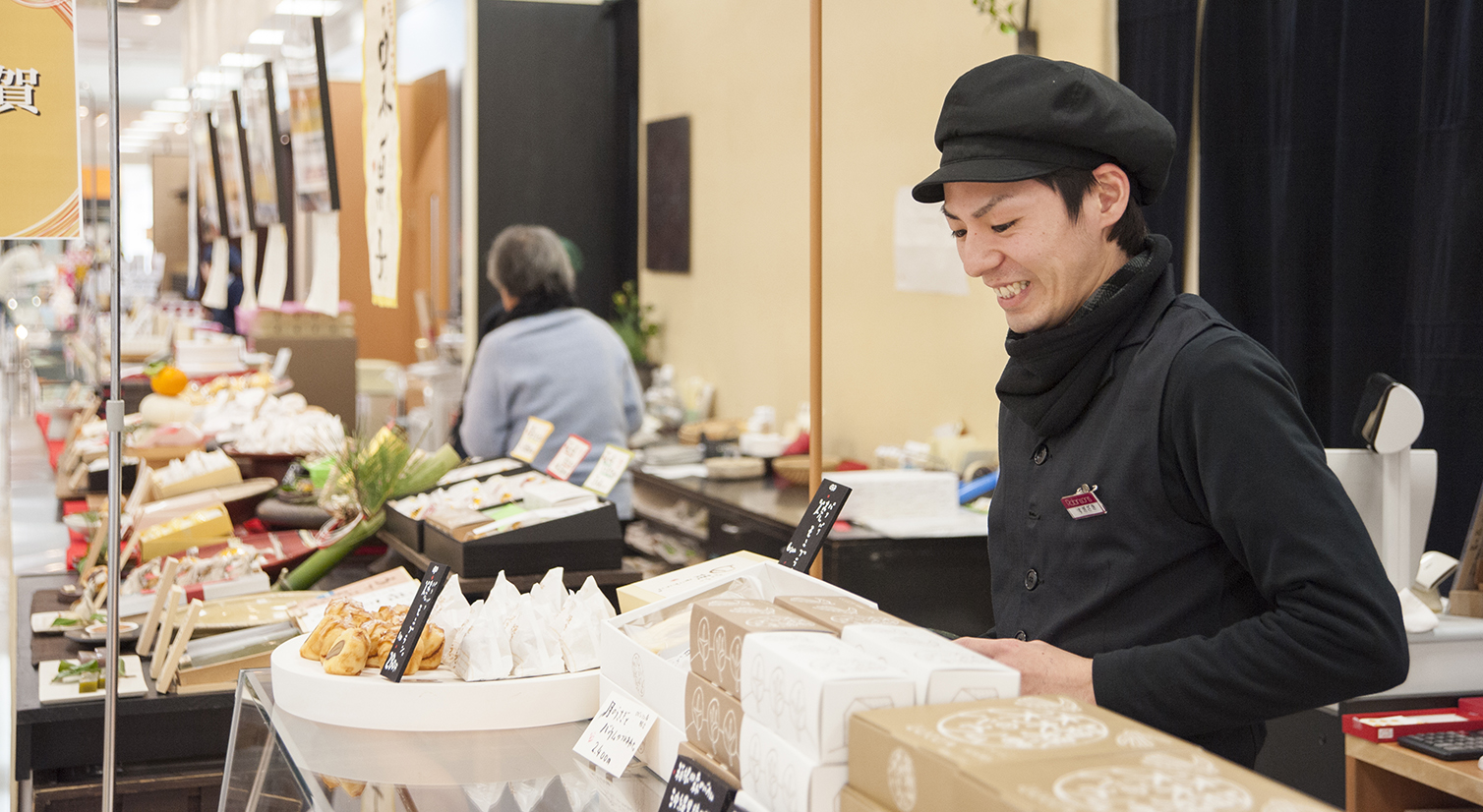 和菓子 菜の花 西武小田原店