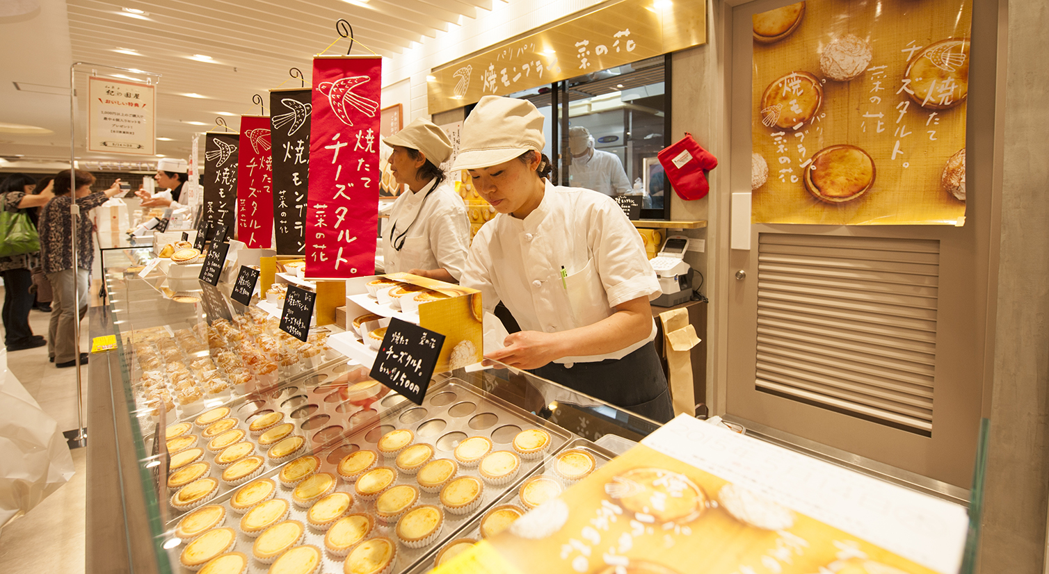 菜の花　ダイヤキッチン店