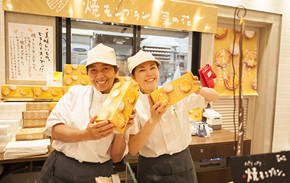 パリパリ焼きモンブラン 菜の花 ダイヤキッチン店